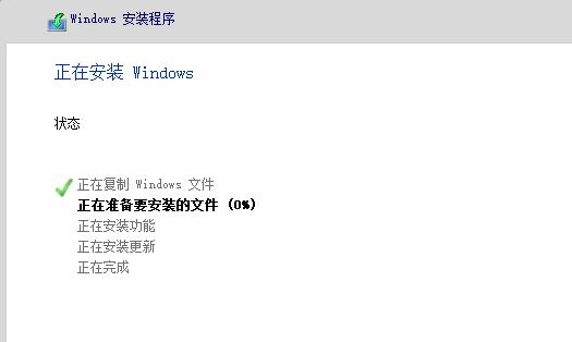 win102004詳細(xì)安裝教程
