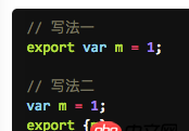 javascript - es6模塊加載export的輸出值有點(diǎn)沒太搞明白
