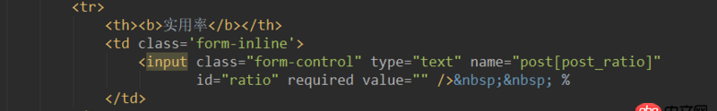 javascript - js怎么判斷input輸入的值是數(shù)字，不小于等于0，不使用alert,而在同一行上用紅色字體提示用戶