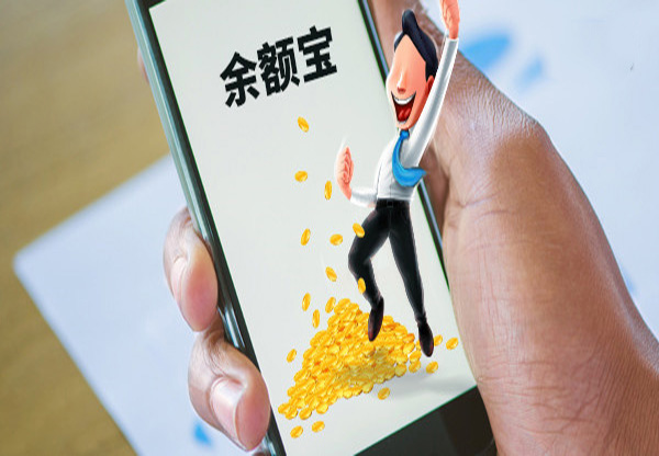余額寶收益時間是什么時候？余額寶收益時間介紹！
