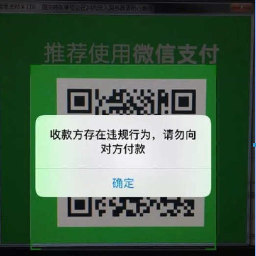 微信支付勒索病毒如何預防？ 微信支付勒索病毒預防查殺攻略介紹！