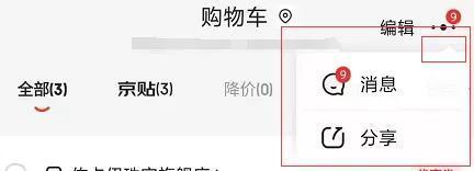 Android實(shí)現(xiàn)三角形氣泡效果方式匯總