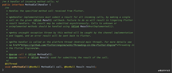 Flutter 和 Android 互相傳遞數(shù)據(jù)的實(shí)現(xiàn)