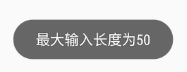 Android 登錄頁面的實(shí)現(xiàn)代碼(密碼顯示隱藏、EditText 圖標(biāo)切換、限制輸入長(zhǎng)度)