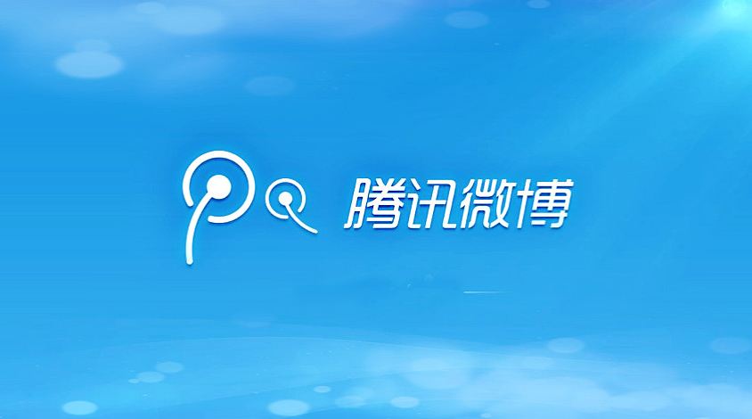 騰訊微博如何取消個(gè)人認(rèn)證？ 騰訊微博取消個(gè)人認(rèn)證方法介紹！
