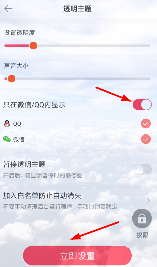 熊貓動態(tài)壁紙怎么設(shè)置QQ壁紙 熊貓動態(tài)壁紙設(shè)置QQ主題方法介紹