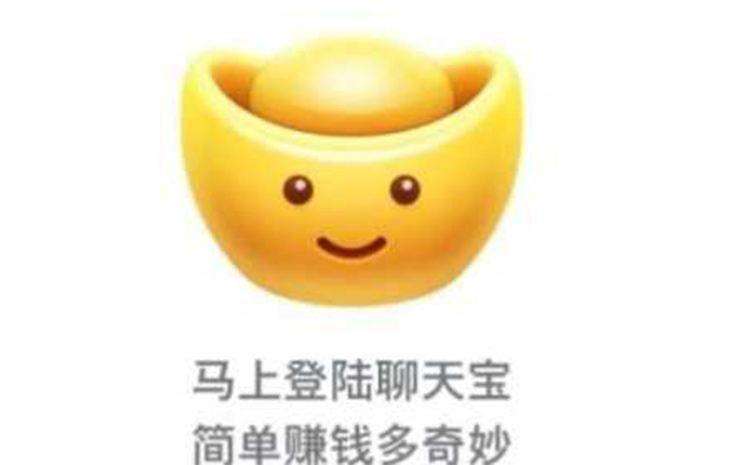 聊天寶怎么綁定微信 聊天寶賬號關(guān)聯(lián)微信方法介紹