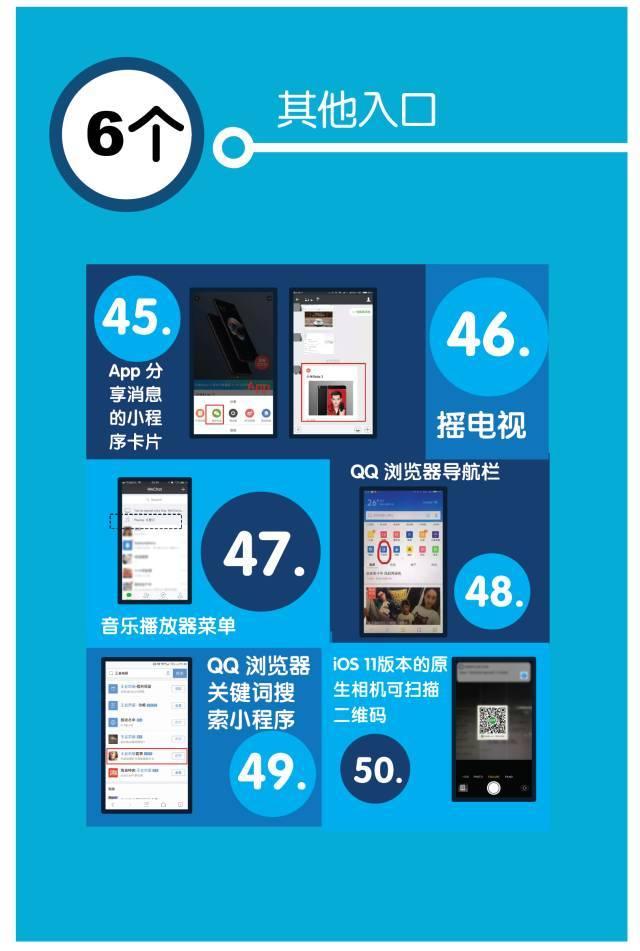 微信在任務(wù)欄添加我的小程序是真的嗎?微信在任務(wù)欄添加我的小程序是否是真的?