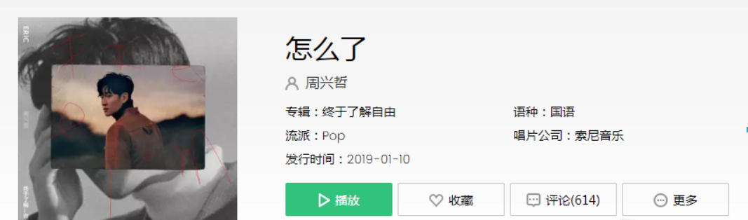 抖音你說藍色是你最愛的顏色是什么歌？抖音你說藍色是你最愛歌曲介紹！