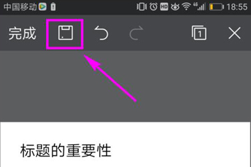 手機(jī)wps office如何制作PPT？手機(jī)wps office制作PPT方法教程解答！
