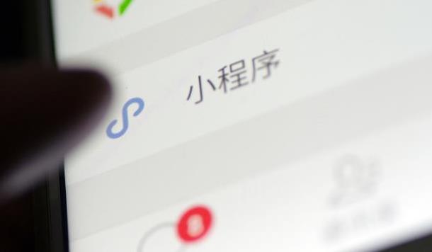 微信小程序運(yùn)營(yíng)模式都有哪些?微信小程序運(yùn)營(yíng)模式介紹!