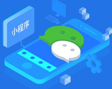 微信小程序運(yùn)營(yíng)模式都有哪些?微信小程序運(yùn)營(yíng)模式介紹!