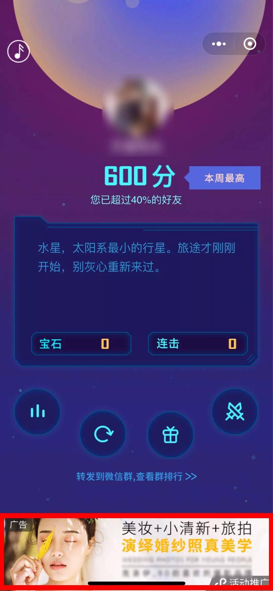 微信小游戲好還是客戶端好？微信小游戲和客戶端哪個好？