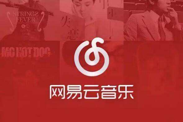 網(wǎng)易云音樂密友如何查看？ 網(wǎng)易云音樂密友位置在哪？