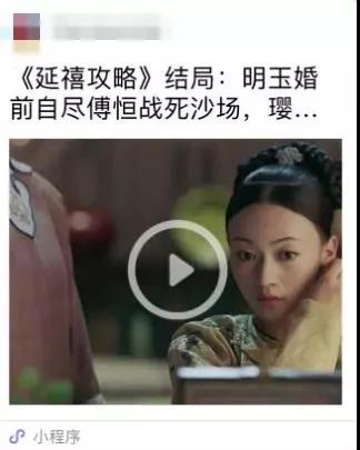 微信小程序濫用分享怎么辦？微信小程序濫用分享如何做？