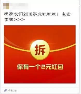 微信小程序濫用分享怎么辦？微信小程序濫用分享如何做？