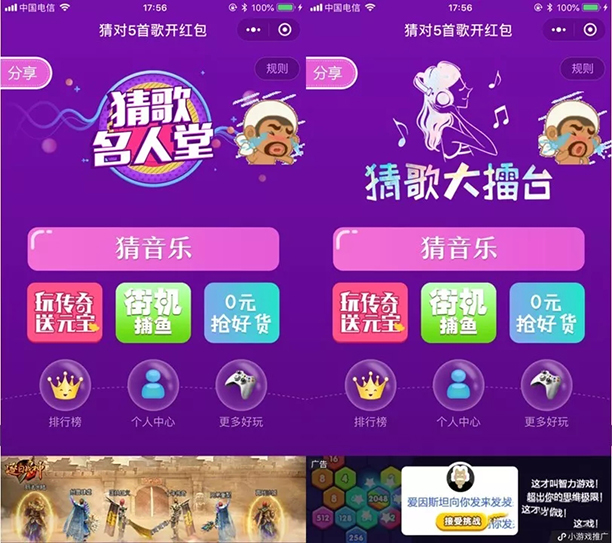 小程序保護原創(chuàng)升級微信小游戲團隊打造去中心化平臺！
