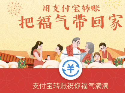 2019支付寶福氣林在哪 福氣林澆水獲得?？ㄍ娣ń榻B