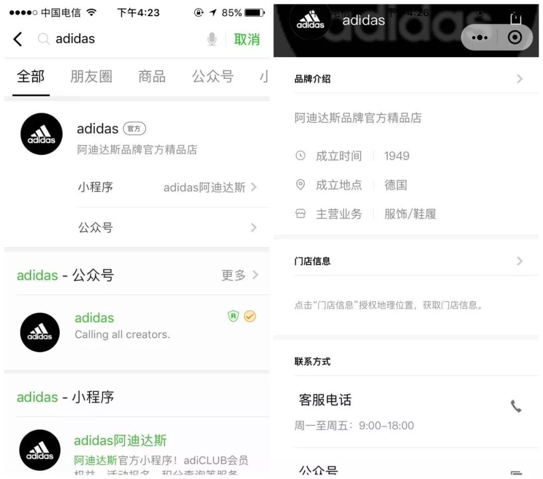 淘寶小程序內(nèi)測是什么?淘寶小程序內(nèi)側(cè)介紹!