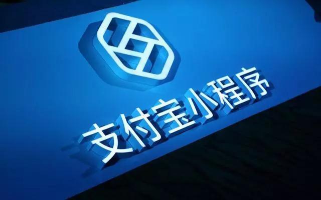 淘寶小程序內(nèi)測是什么?淘寶小程序內(nèi)側(cè)介紹!