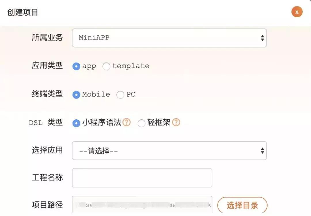 淘寶小程序內(nèi)測是什么?淘寶小程序內(nèi)側(cè)介紹!