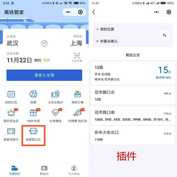 微信小程序都有哪些槽點?微信小程序的槽點盤點！