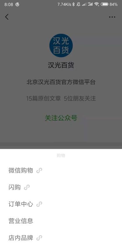 微信小程序都有哪些槽點?微信小程序的槽點盤點！