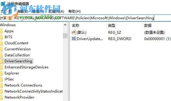 win10 1709關(guān)閉自動(dòng)更新驅(qū)動(dòng)功能的方法
