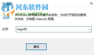 win10 1709關(guān)閉自動(dòng)更新驅(qū)動(dòng)功能的方法