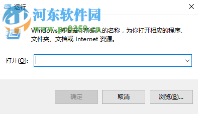 win10中使用遠(yuǎn)程桌面連接工具mstsc連接遠(yuǎn)程桌面的方法