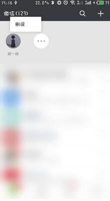 微信下拉小程序能關閉嗎？微信下拉小程序是否能關閉？