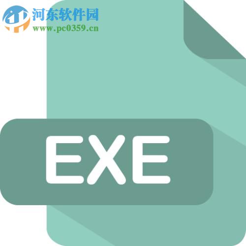 解決win10 exe文件無(wú)法打開的方法