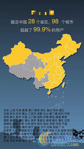 微信去過的地方小程序是什么？微信去過的地方小程序怎么使用？