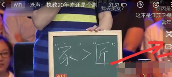 嗶哩嗶哩如何GIF截圖 嗶哩嗶哩截取GIF動(dòng)畫(huà)秀操作