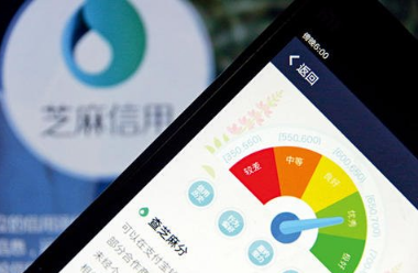 支付寶點(diǎn)亮13星什么時(shí)候出結(jié)果 支付寶13星有用嗎