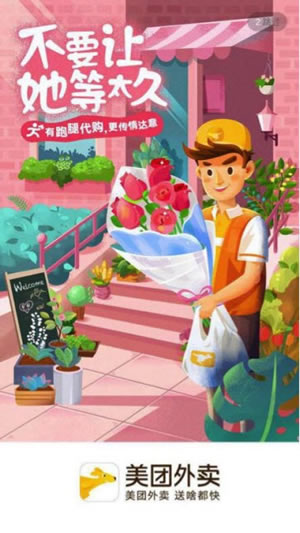 美團(tuán)外賣跑腿訂單是什么？ 美團(tuán)外賣跑腿代購(gòu)好用嗎？