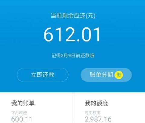 支付寶花唄紅包可以疊加使用嗎  花唄紅包為什么不可以疊加使用