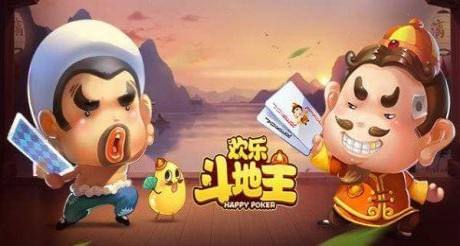 微信歡樂斗地主殘局闖關專家第132關怎么過 微信歡樂斗地主132關過關攻略