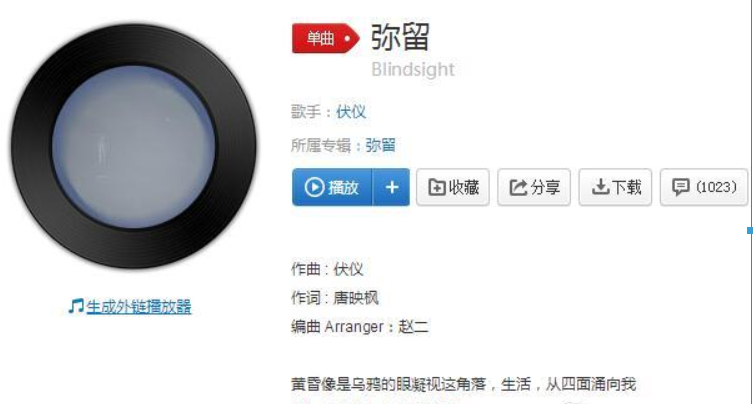 抖音或許人是無(wú)法理解這世間更多是什么歌？抖音歌曲詳情介紹！