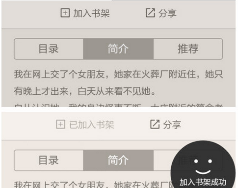 百度閱讀中如何下載書(shū) 具體操作流程