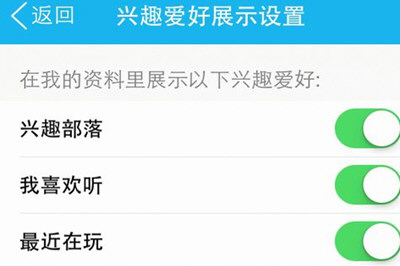 手機(jī)QQ將QQ資料卡弄成空白具體操作步驟