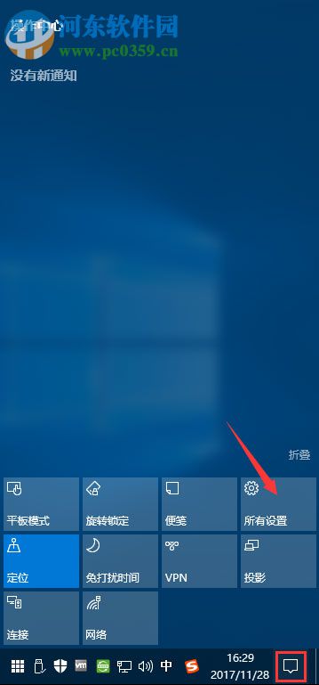 解決win10提示“當(dāng)OLE服務(wù)于對象服務(wù)器通訊時,后者已停止”的方法