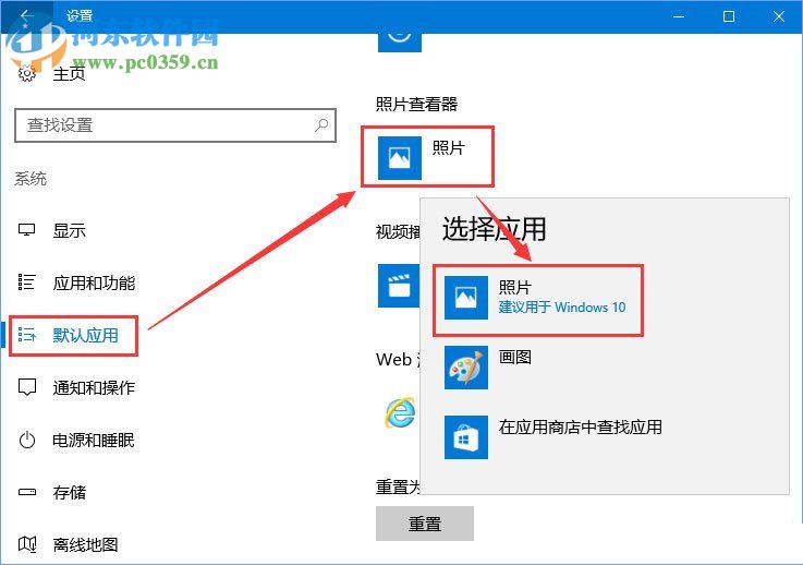 解決win10提示“當(dāng)OLE服務(wù)于對象服務(wù)器通訊時,后者已停止”的方法