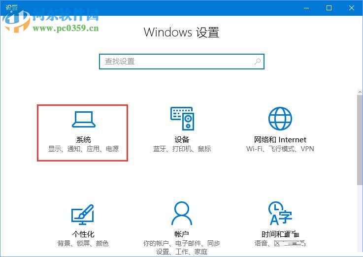 解決win10提示“當(dāng)OLE服務(wù)于對象服務(wù)器通訊時,后者已停止”的方法