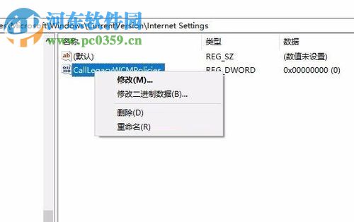 解決win10 1709開機自動打開代理服務器不能上網(wǎng)的方法