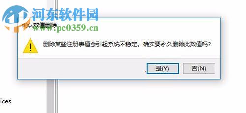解決win10 1709開機自動打開代理服務器不能上網(wǎng)的方法