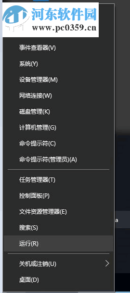 解決win10 1709開機自動打開代理服務器不能上網(wǎng)的方法