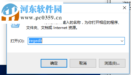 解決win10 1709開機自動打開代理服務器不能上網(wǎng)的方法