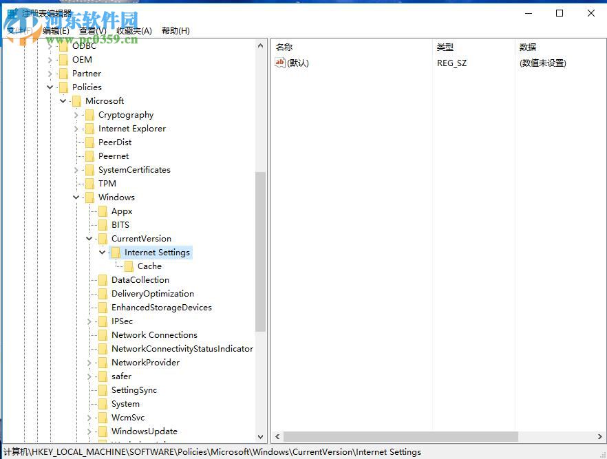 解決win10 1709開機自動打開代理服務器不能上網(wǎng)的方法