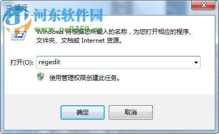 解決win7提示“錯(cuò)誤1075服務(wù)不存在或已標(biāo)記為刪除”的方法